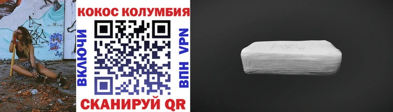 Где найти наркотики Углич Alpha PVP COCAIN Гашиш МЕФ МАРИХУАНА