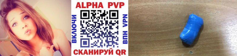 mega tor  закладка  Углич  Alfa_PVP крисы CK 
