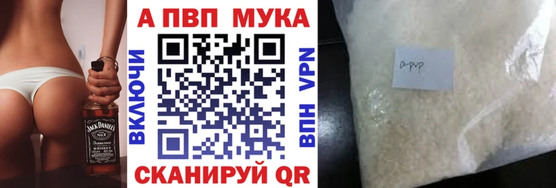 Alfa_PVP Соль Углич