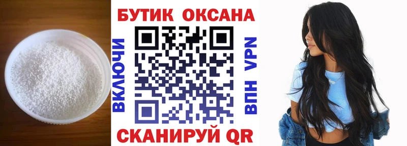 цены наркотик  Углич  Бутират буратино 