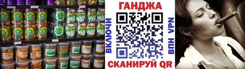 Печенье с ТГК марихуана  гидра tor  Углич 