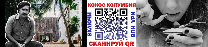 купить цена Углич Cocaine Перу
