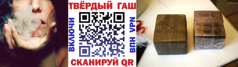 продажа наркотиков  Углич  Гашиш 40% ТГК 