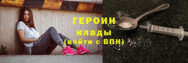 ГАЛЛЮЦИНОГЕННЫЕ ГРИБЫ Арсеньев