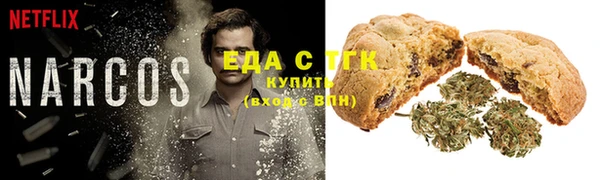 каннабис Армянск
