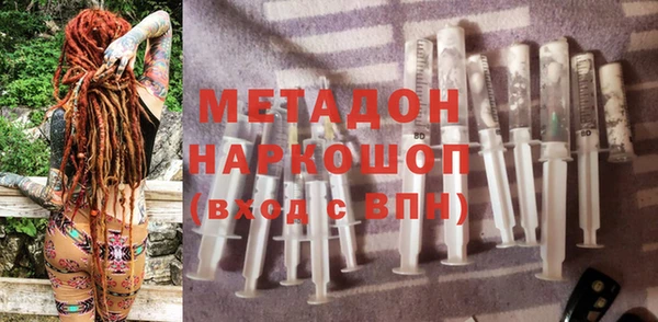 ГАЛЛЮЦИНОГЕННЫЕ ГРИБЫ Арсеньев