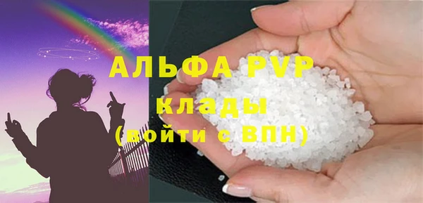ГАЛЛЮЦИНОГЕННЫЕ ГРИБЫ Арсеньев