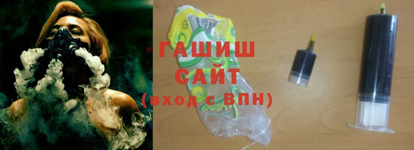 ГАЛЛЮЦИНОГЕННЫЕ ГРИБЫ Арсеньев