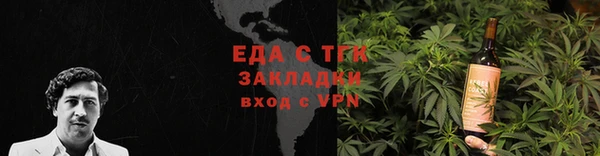 каннабис Армянск