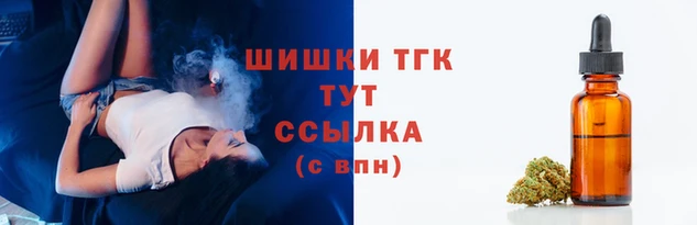 ГАЛЛЮЦИНОГЕННЫЕ ГРИБЫ Арсеньев