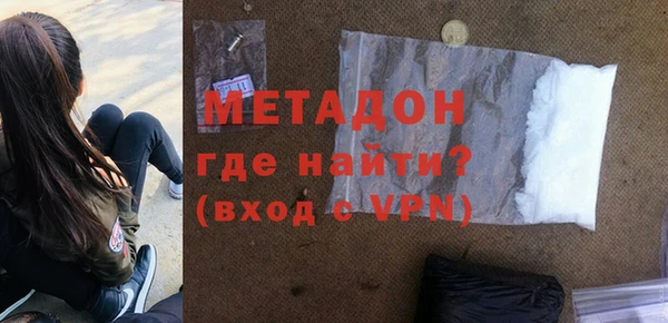 каннабис Армянск