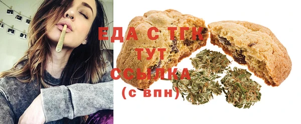 скорость Аркадак