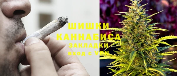 каннабис Армянск