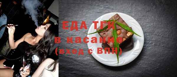 скорость Аркадак