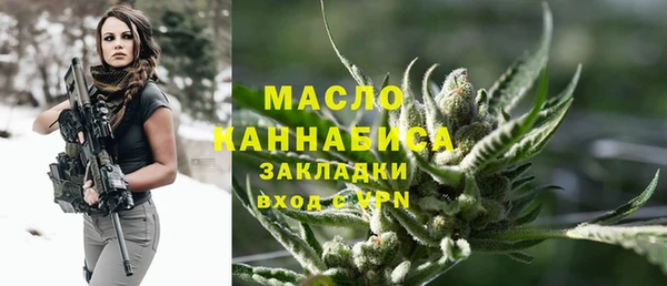 каннабис Армянск