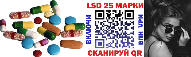 ЛСД экстази ecstasy Углич