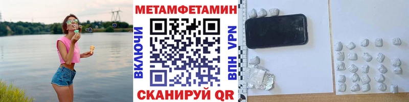 закладки  Углич  МЕТАМФЕТАМИН мет 