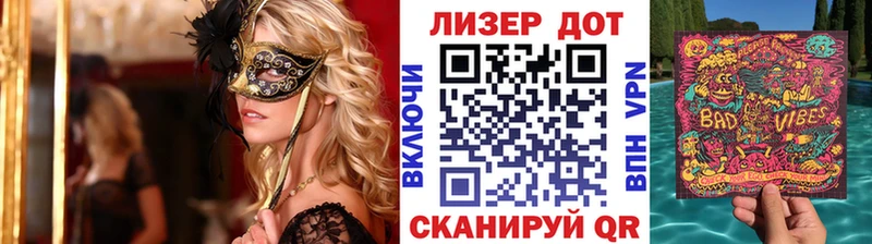 Марки 25I-NBOMe 1,8мг  как найти закладки  Углич 