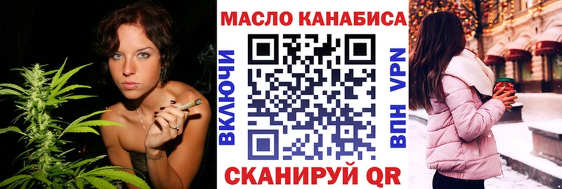 ТГК вейп с тгк  Углич 