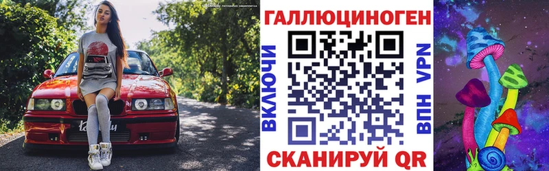 Галлюциногенные грибы прущие грибы  Углич 